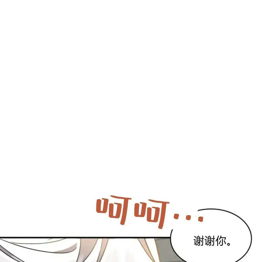 第67话78