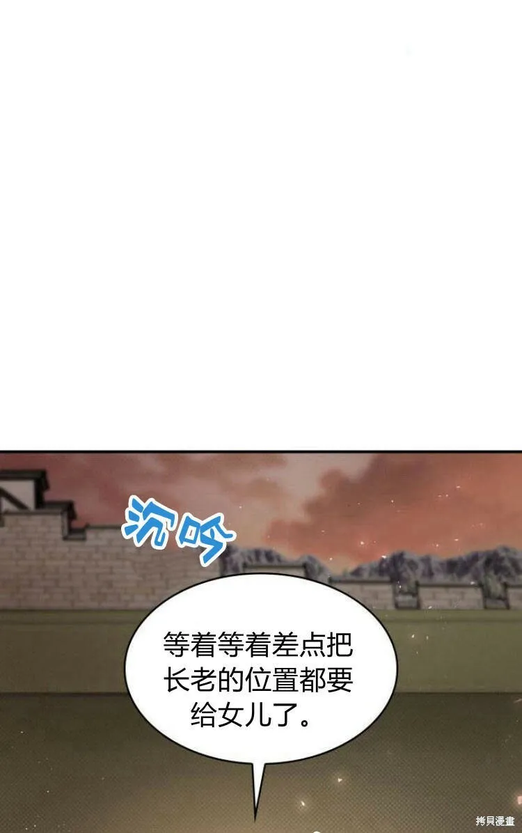 第18话15