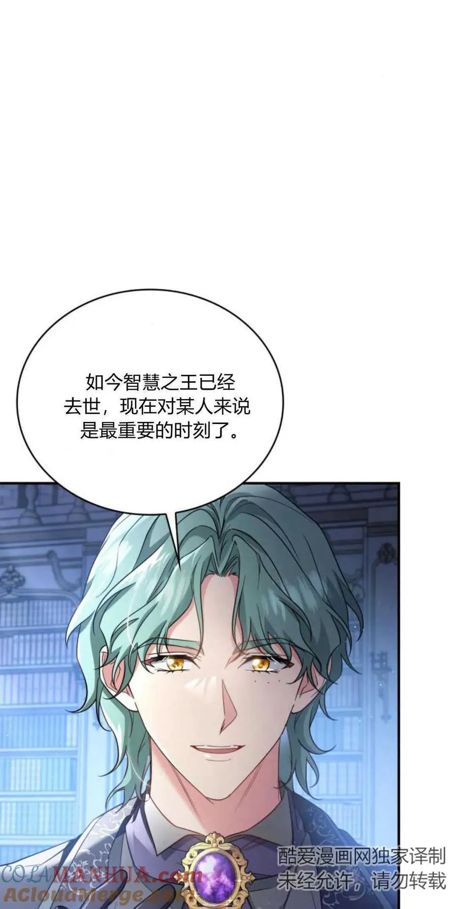 第84话6