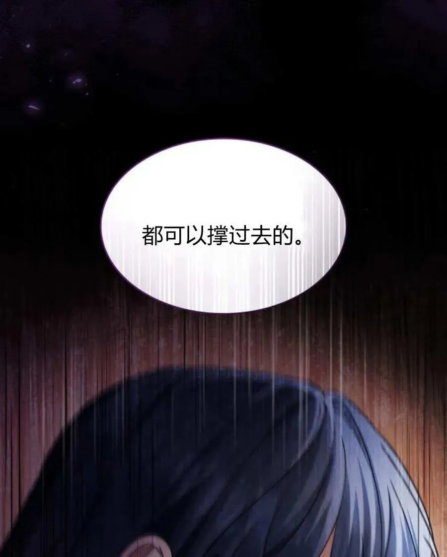 第62话43