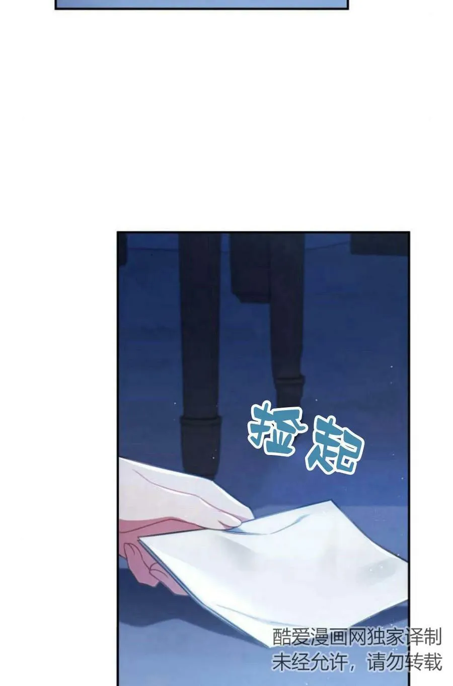 第48话25