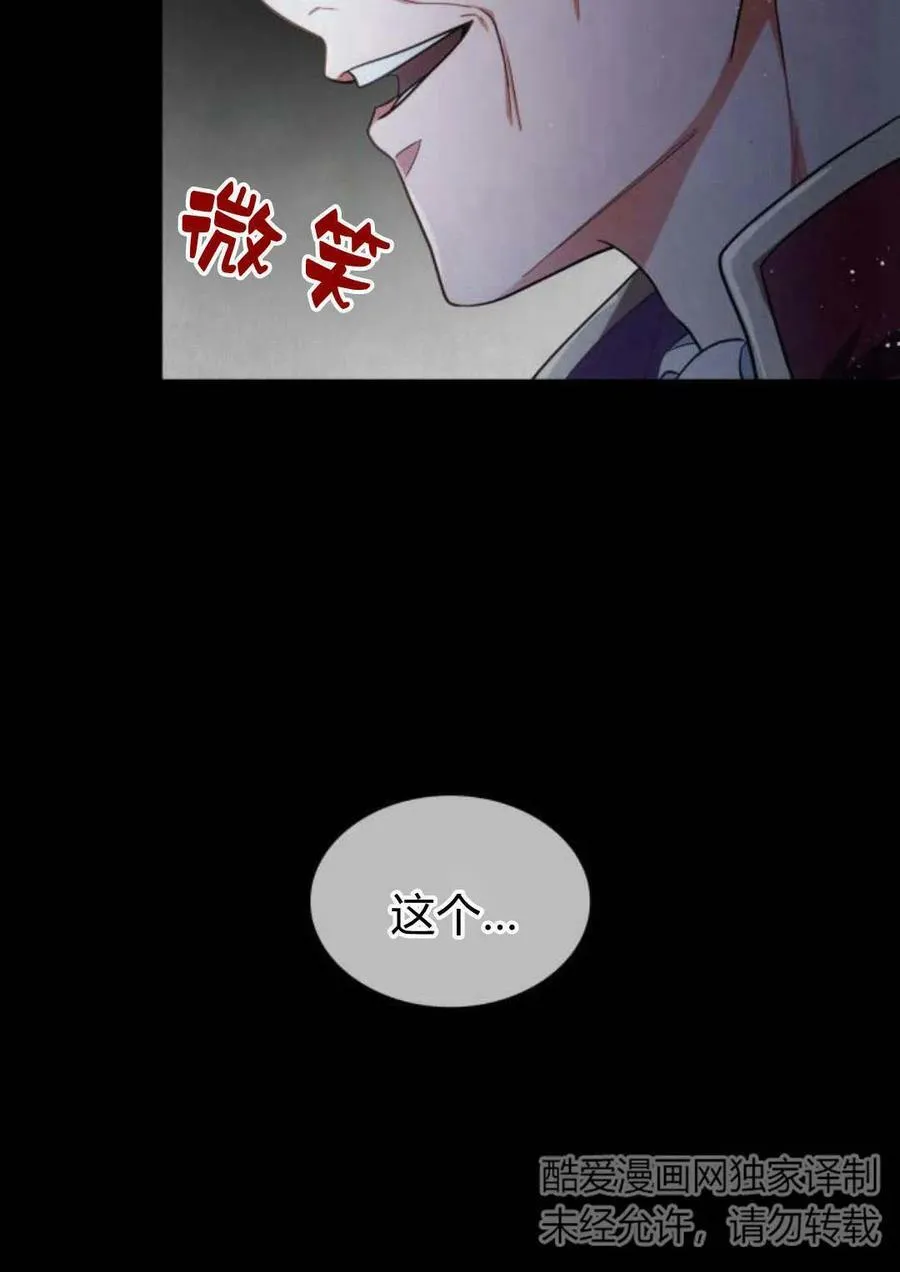 第47话63