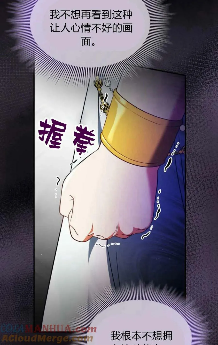 第56话44