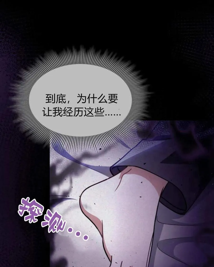 第62话34
