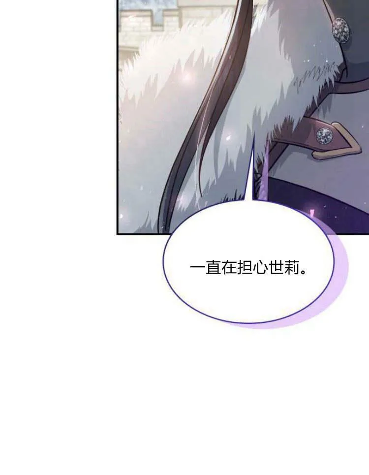 第30话82