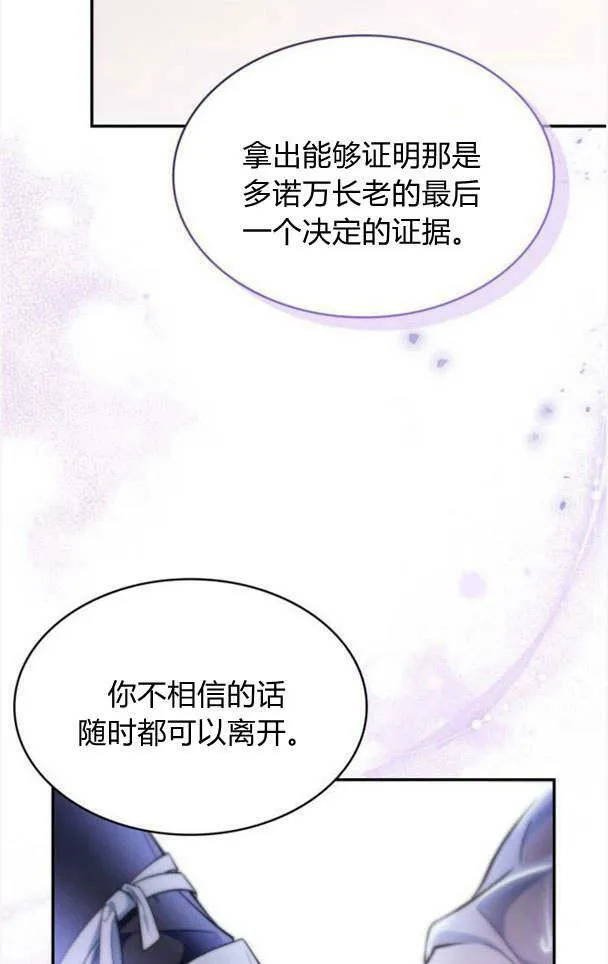 第35话49