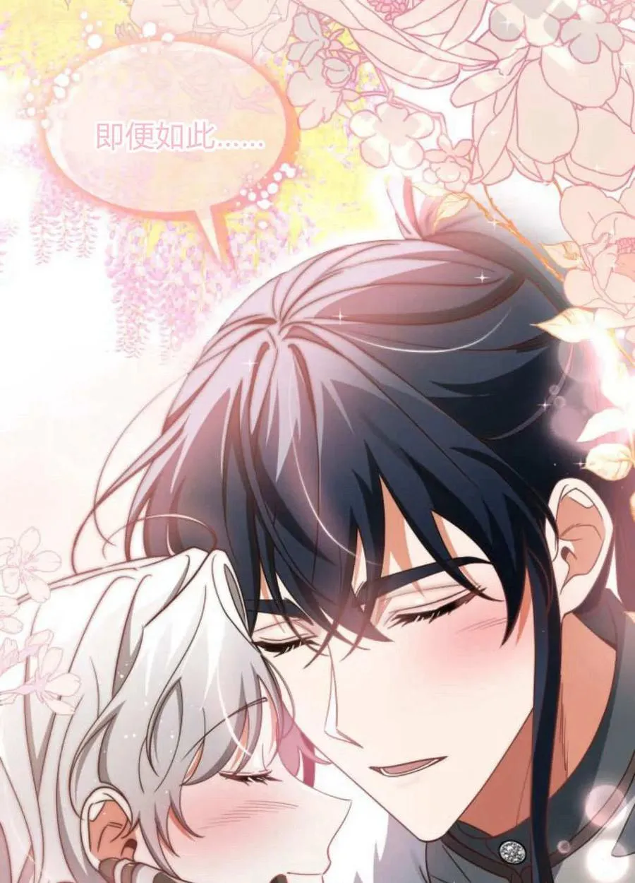 第66话22