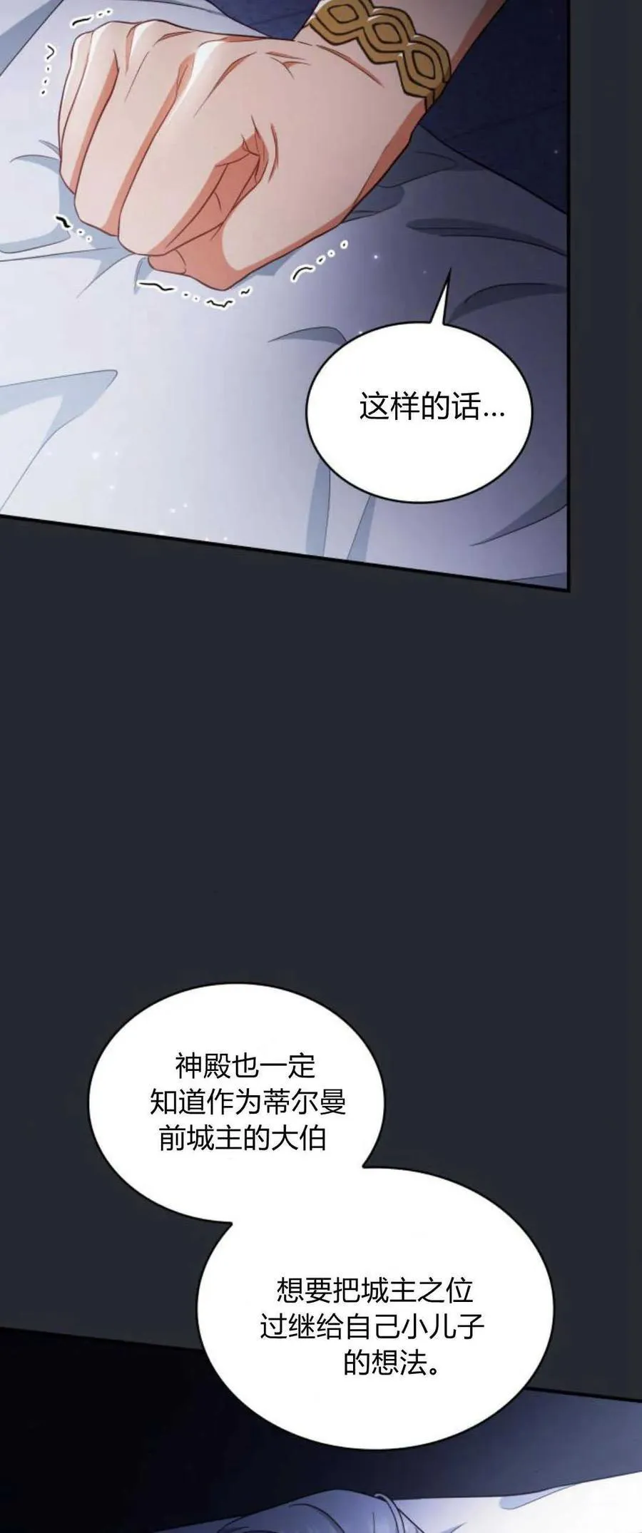 第81话35