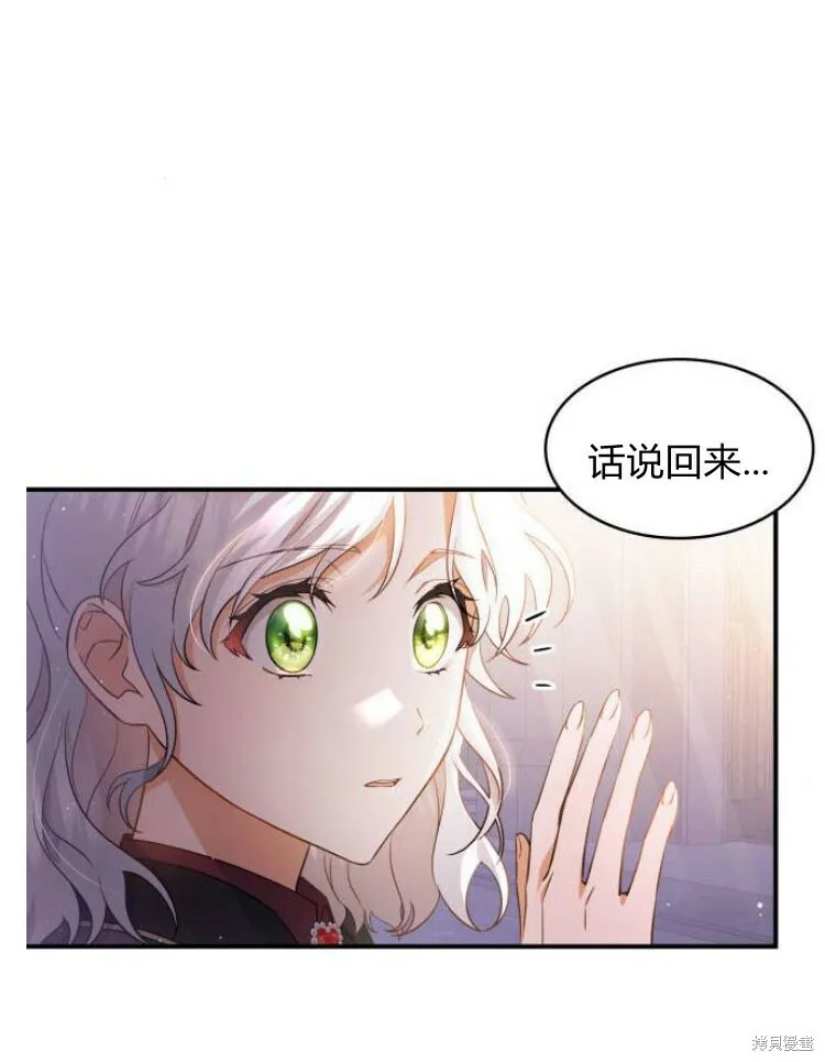 第25话61