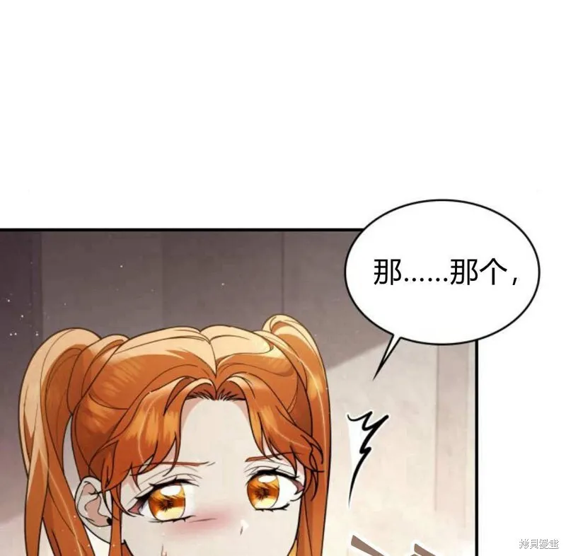 第57话39