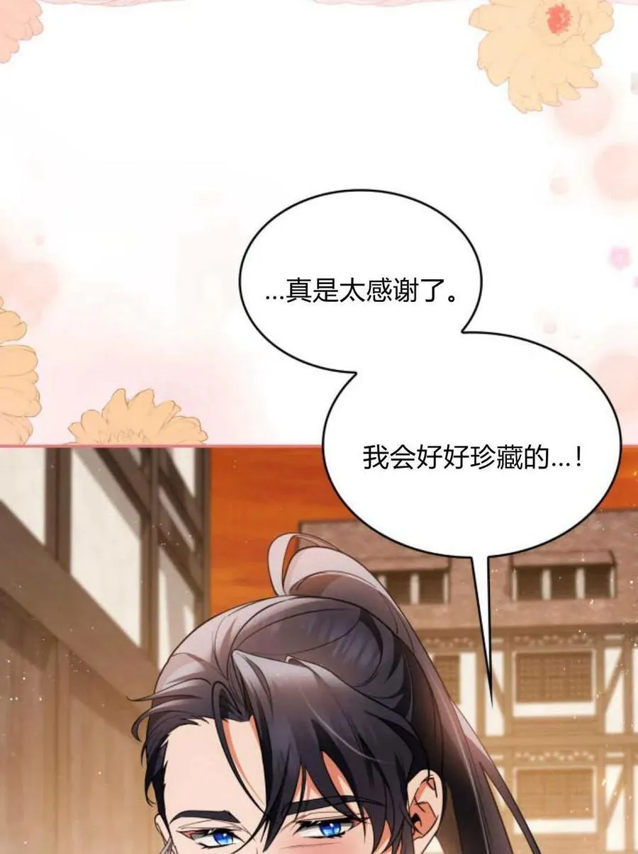 第64话73