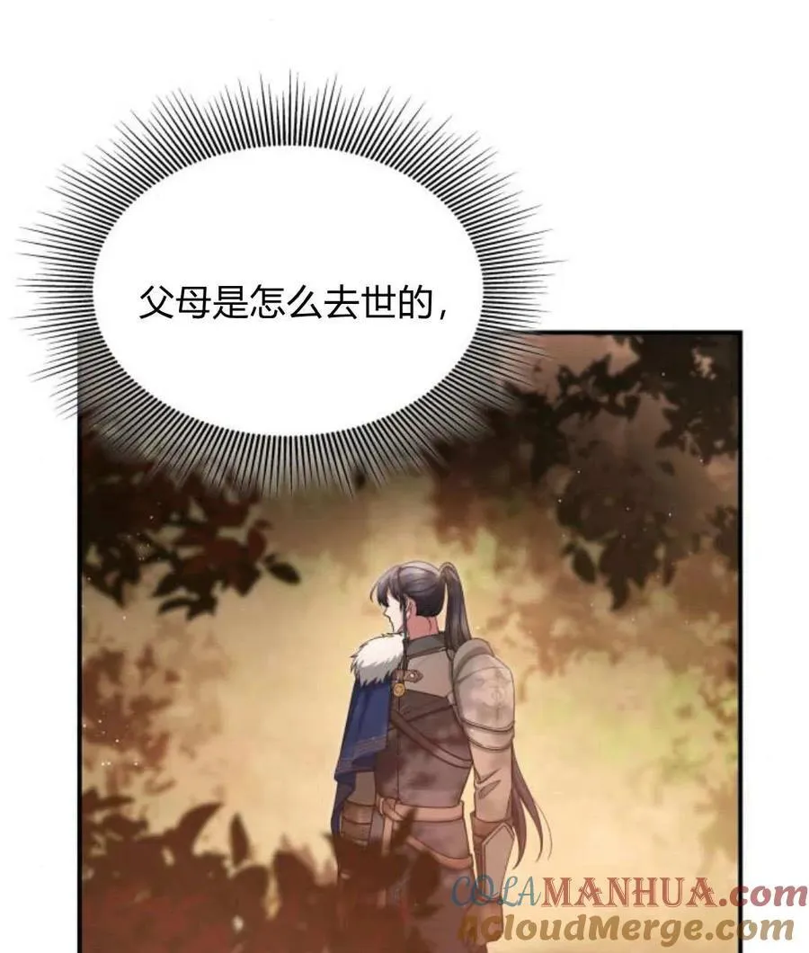 第68话16