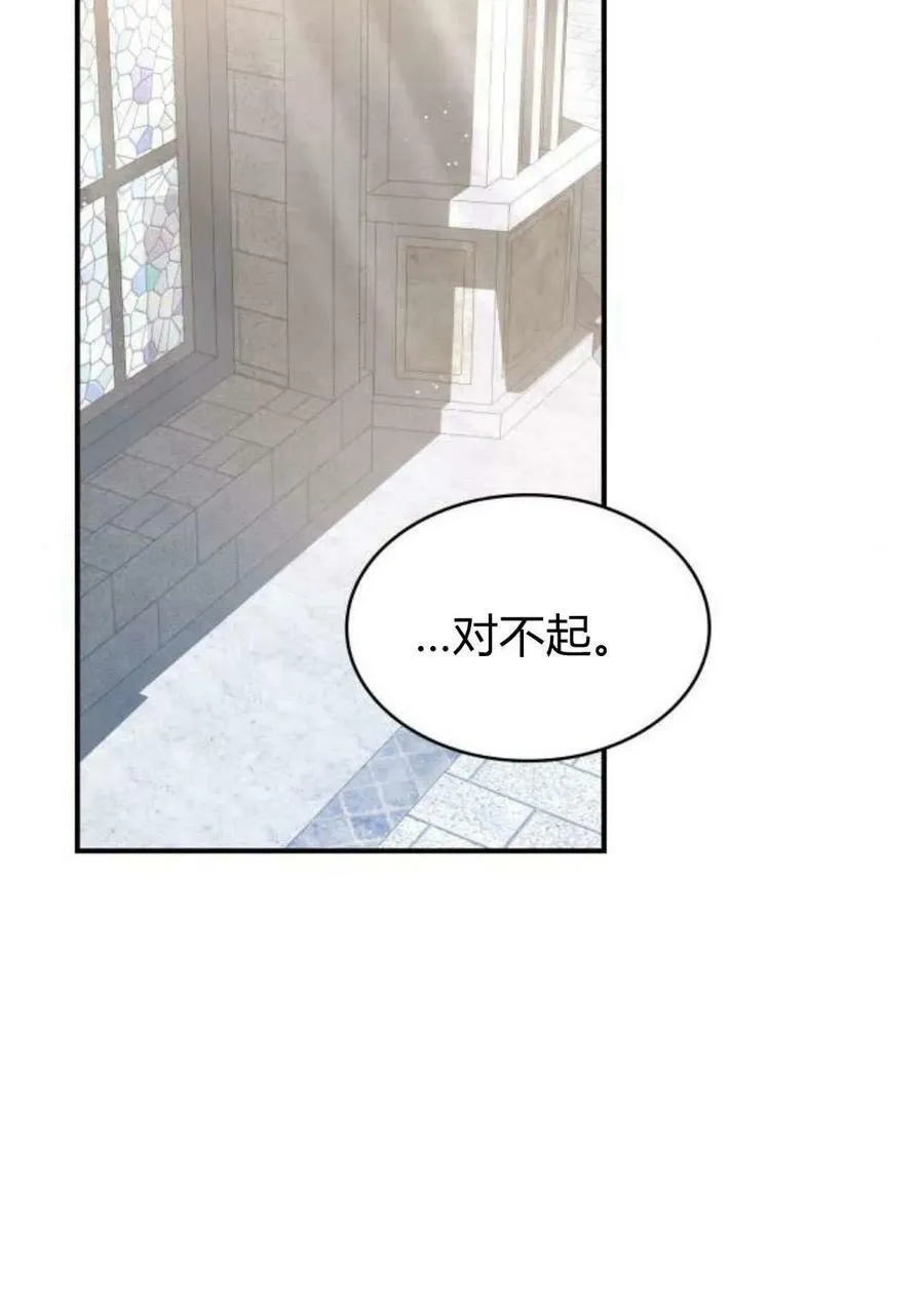 第51话97