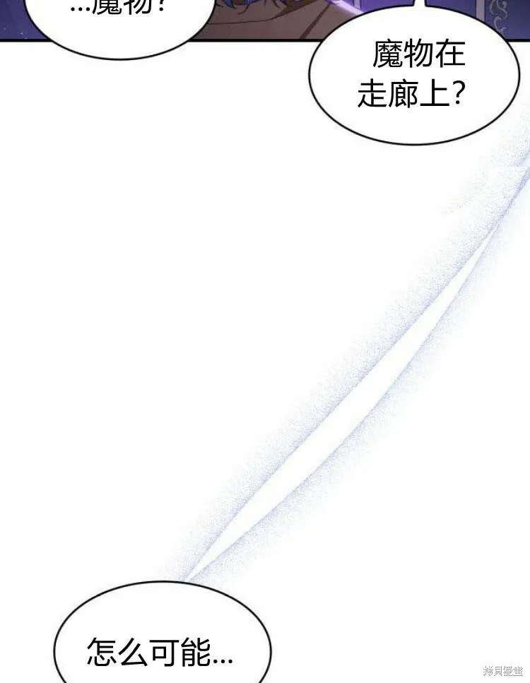 第21话24