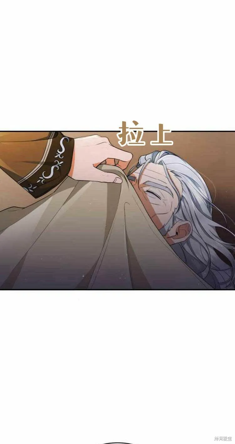 第14话83