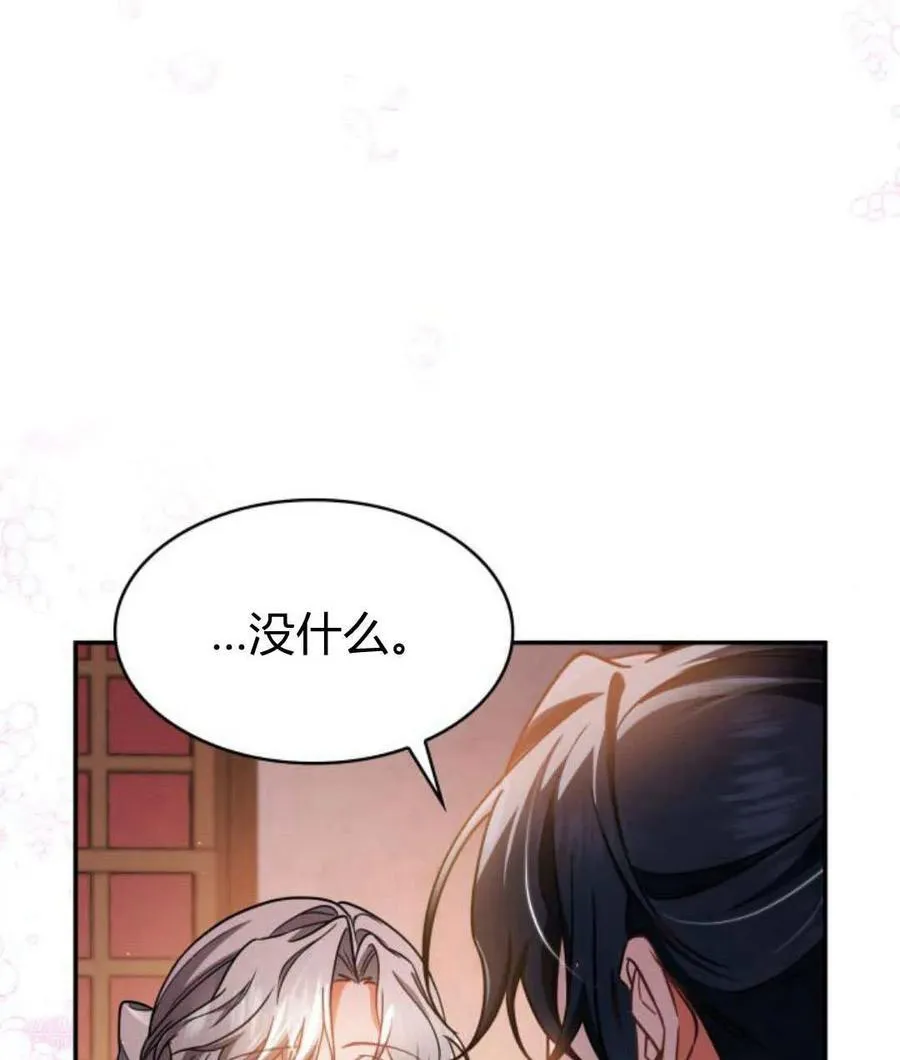 第65话70