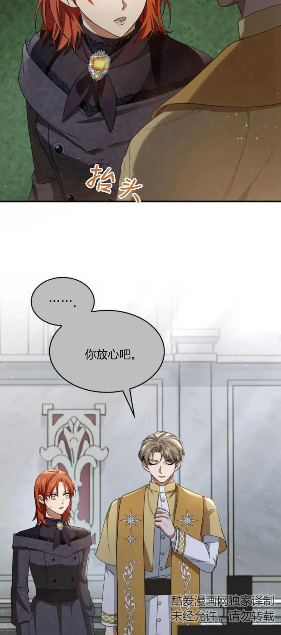 第82话16