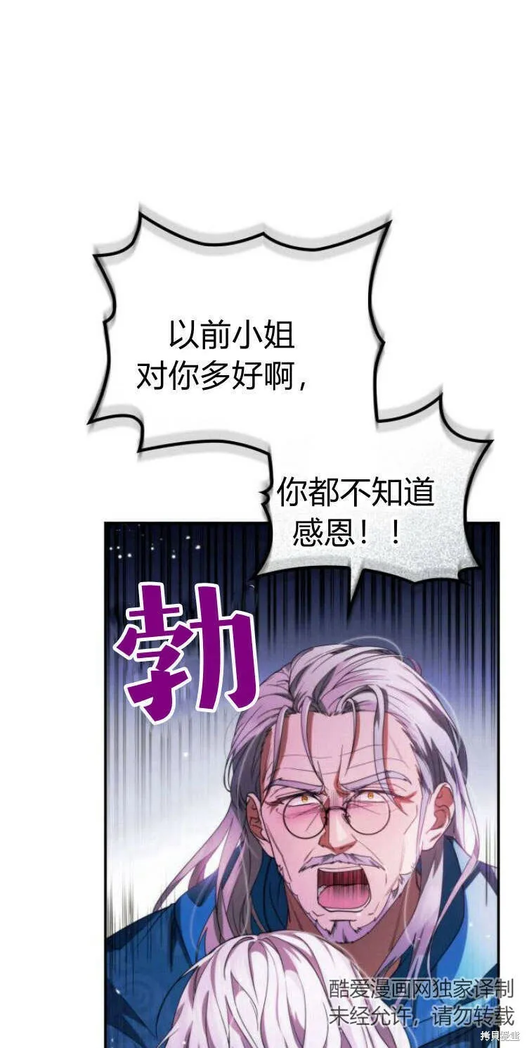 第14话12