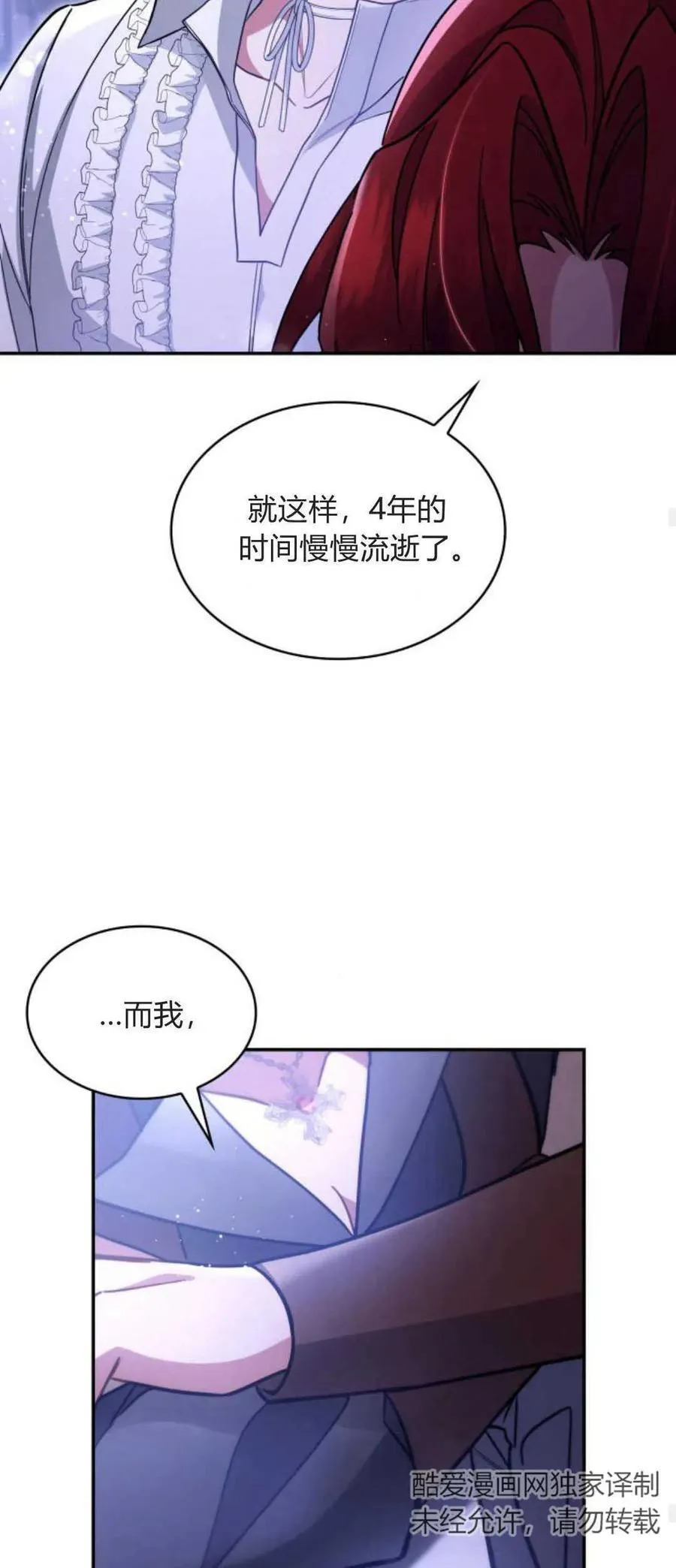 第72话23