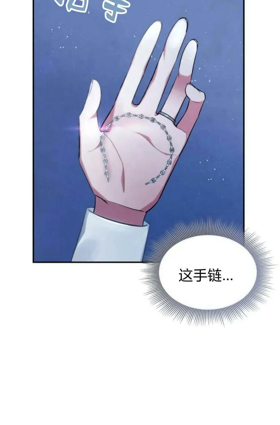 第48话17