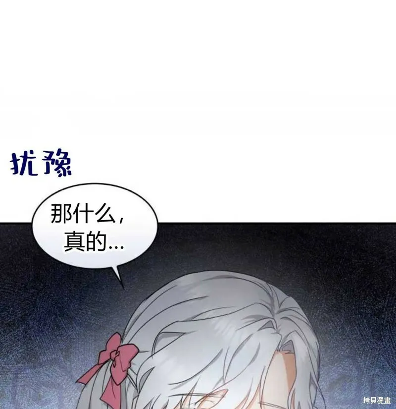 第1话115