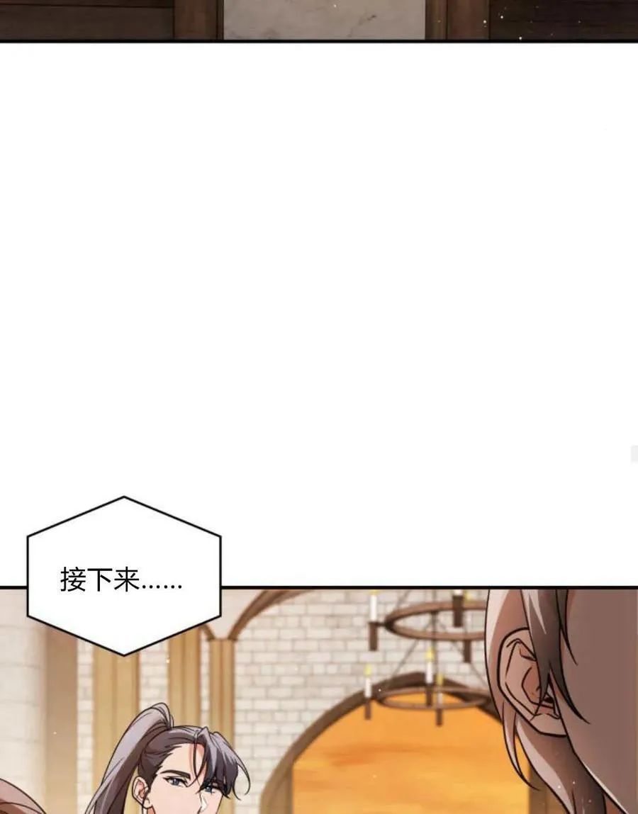 第64话105