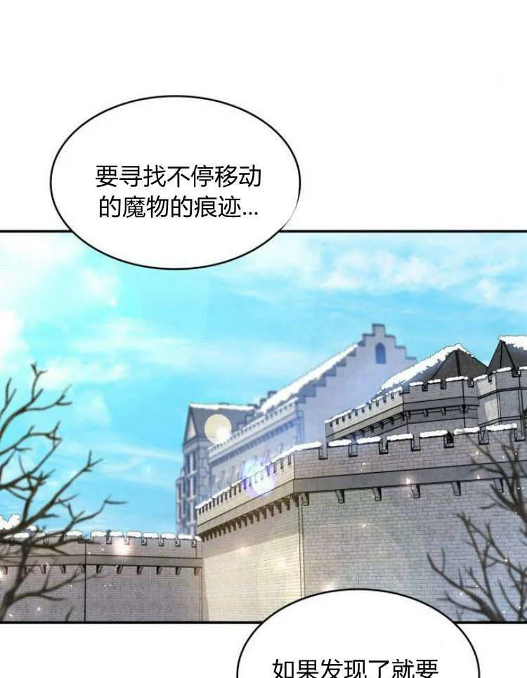 第27话75