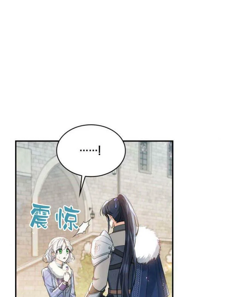 第30话118