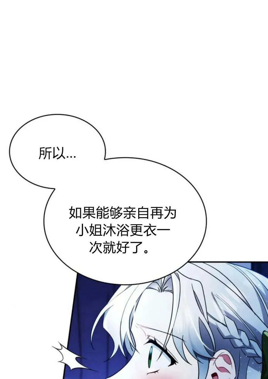 第47话111