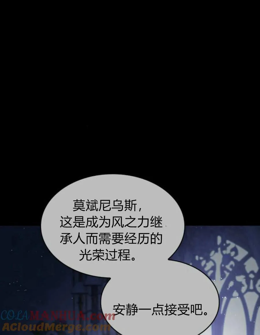 第61话20