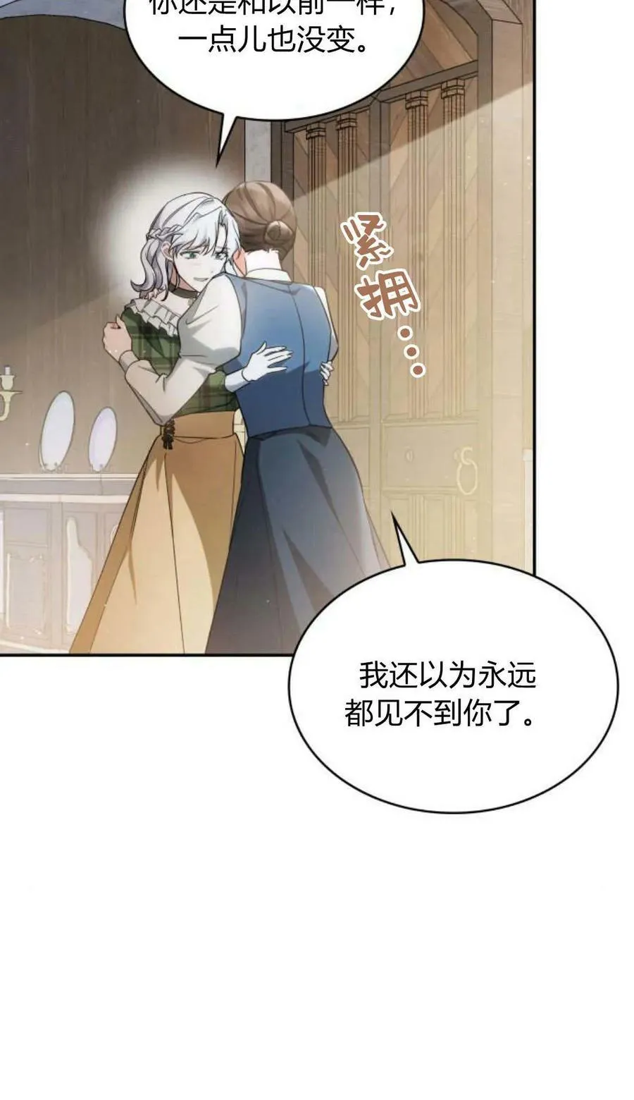 第46话11