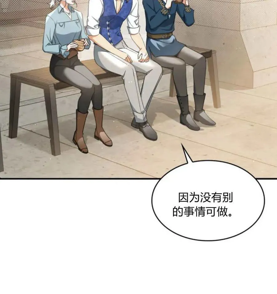 第67话21