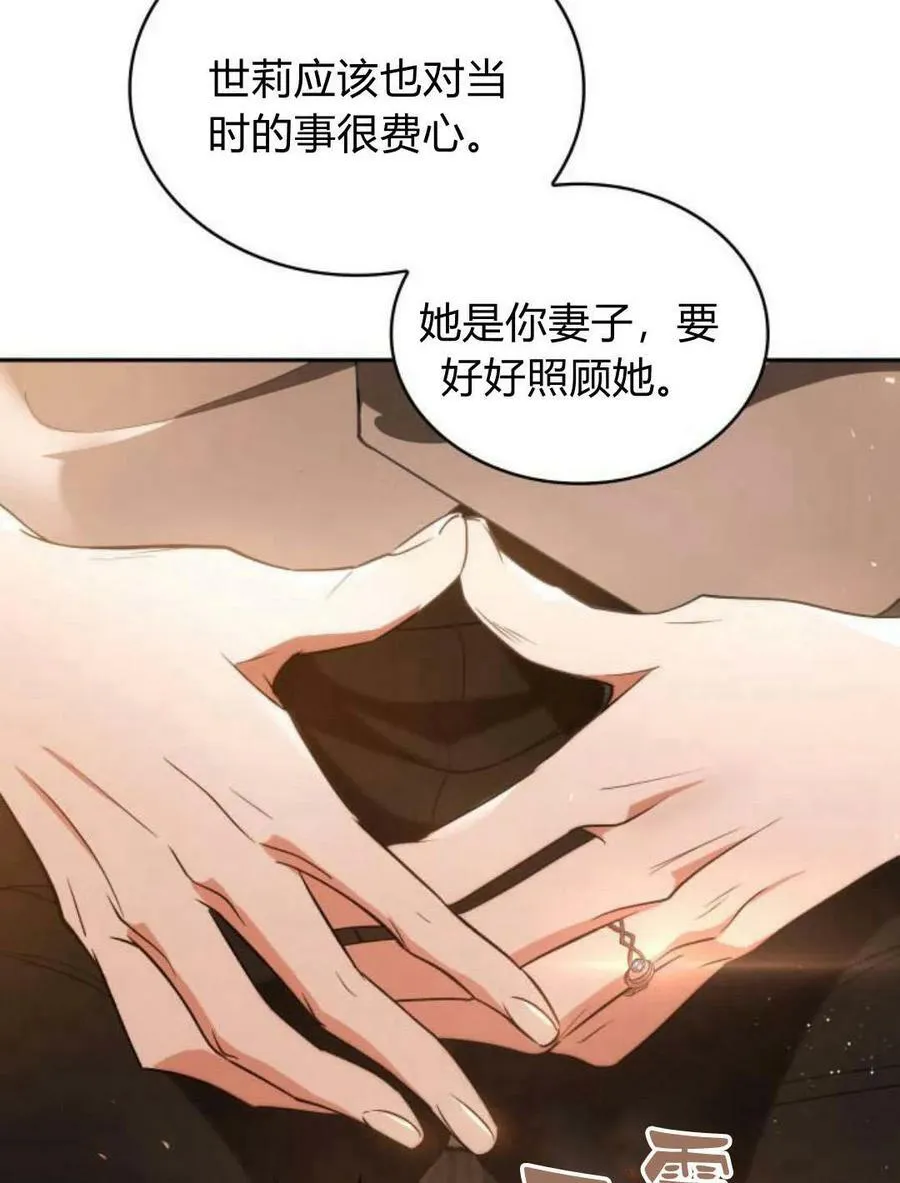 第46话86