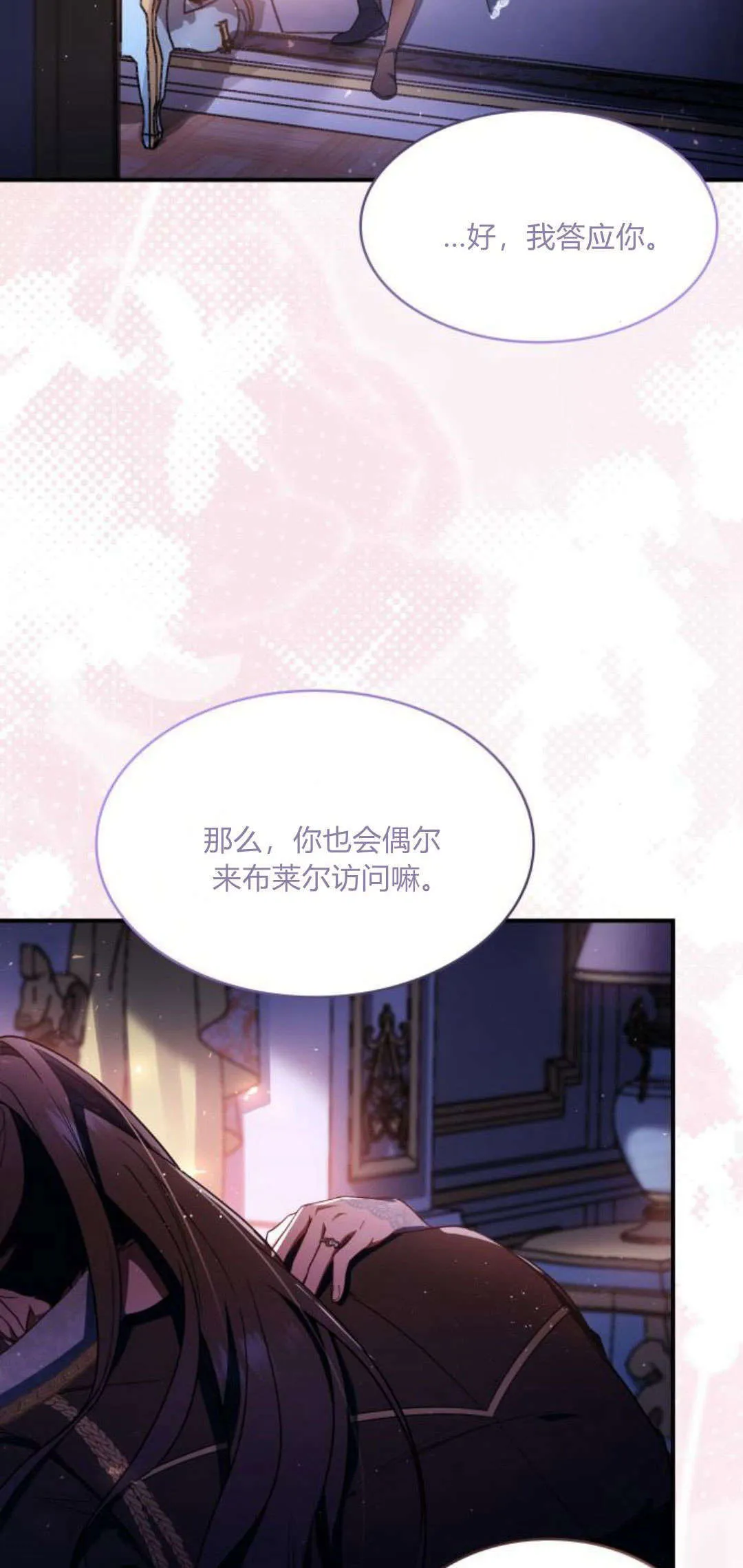 第94话46