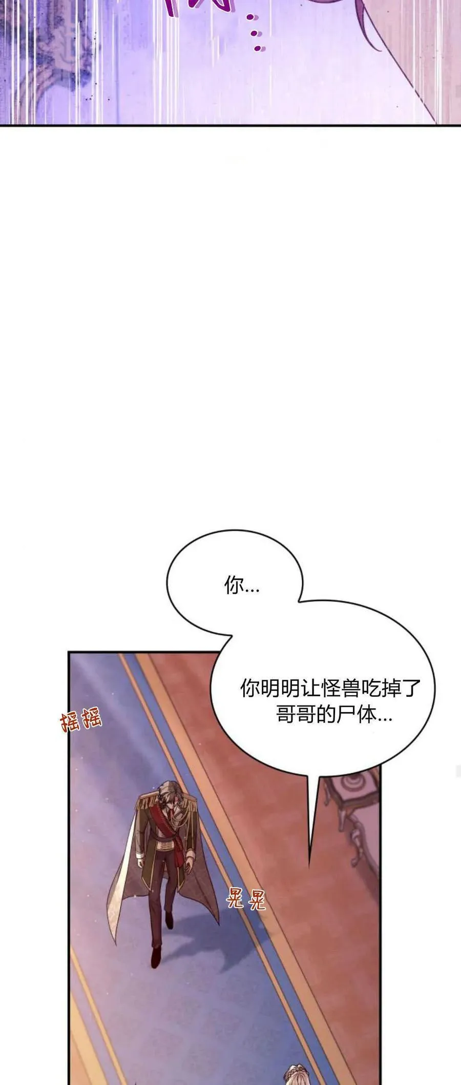 第77话22
