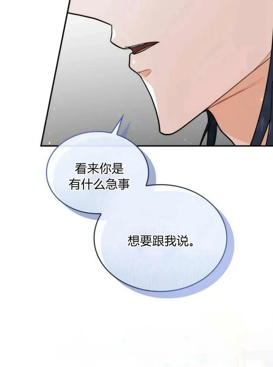 第49话33