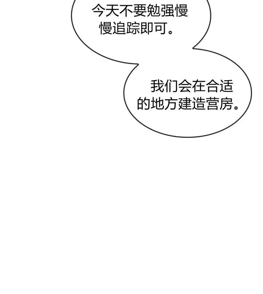 第66话90