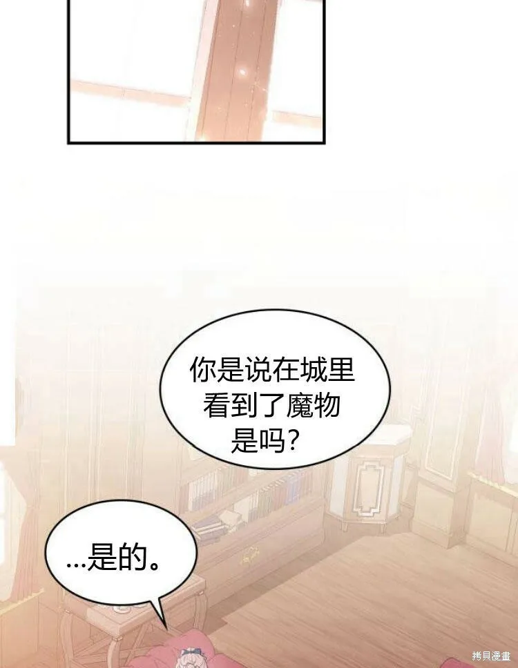 第21话29