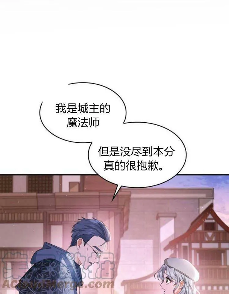 第27话8