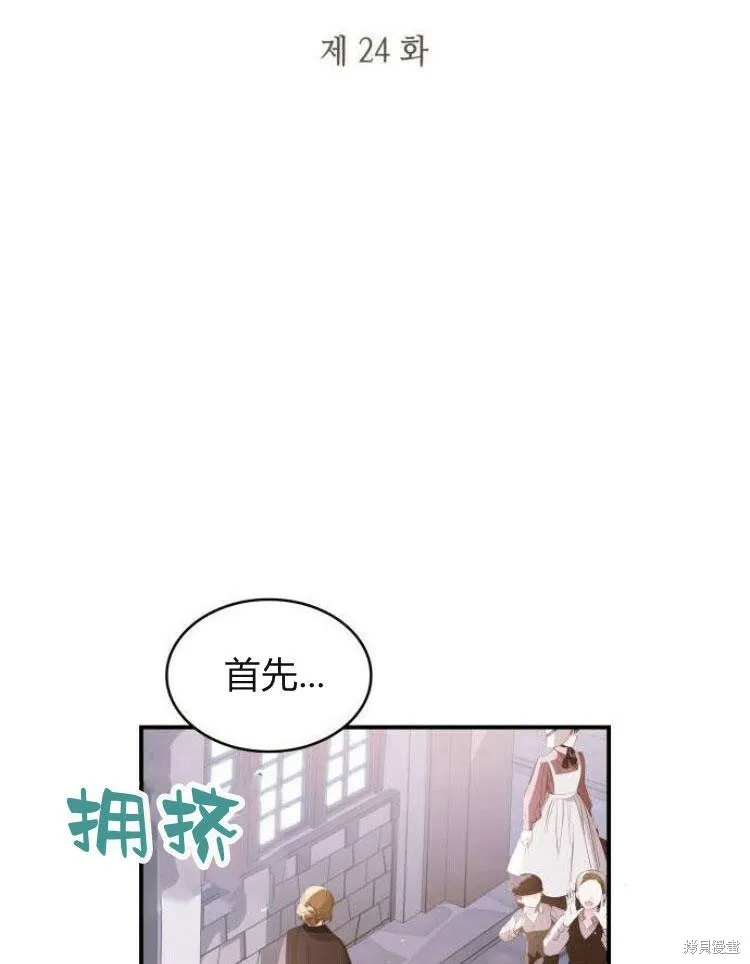 第24话18