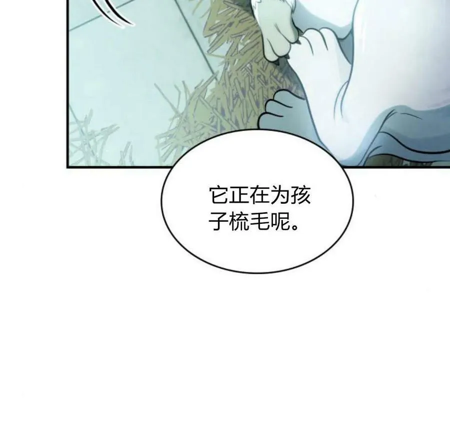 第45话50