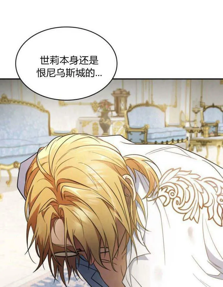 第29话26