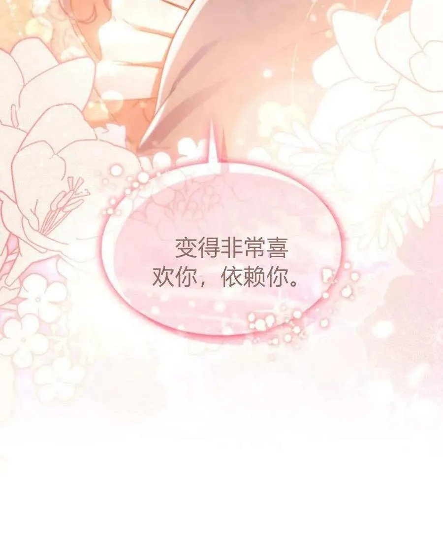 第62话103