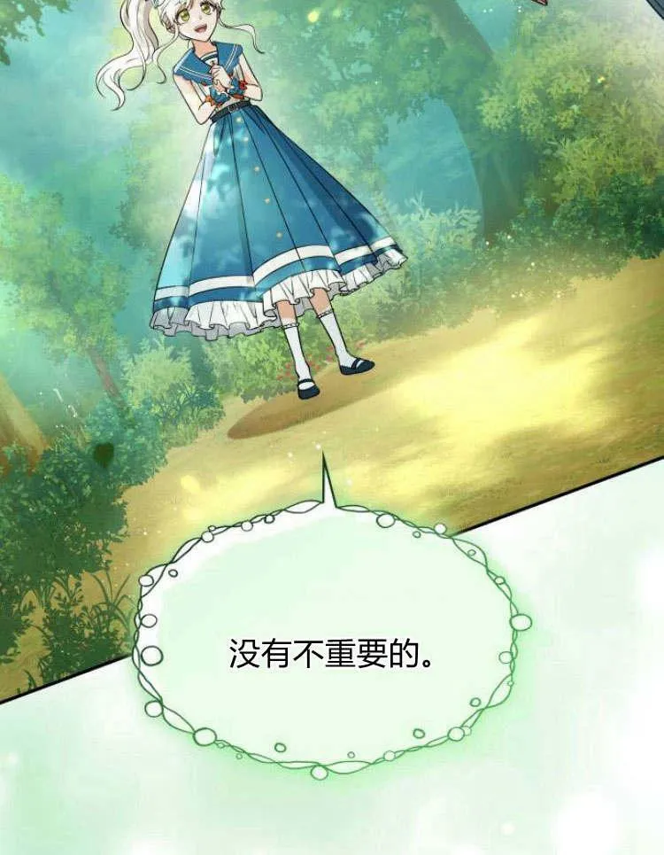 第32话35