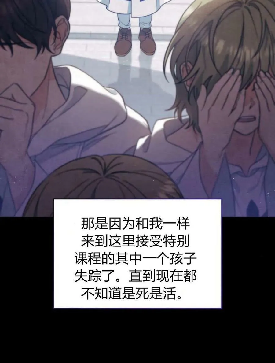 第53话67