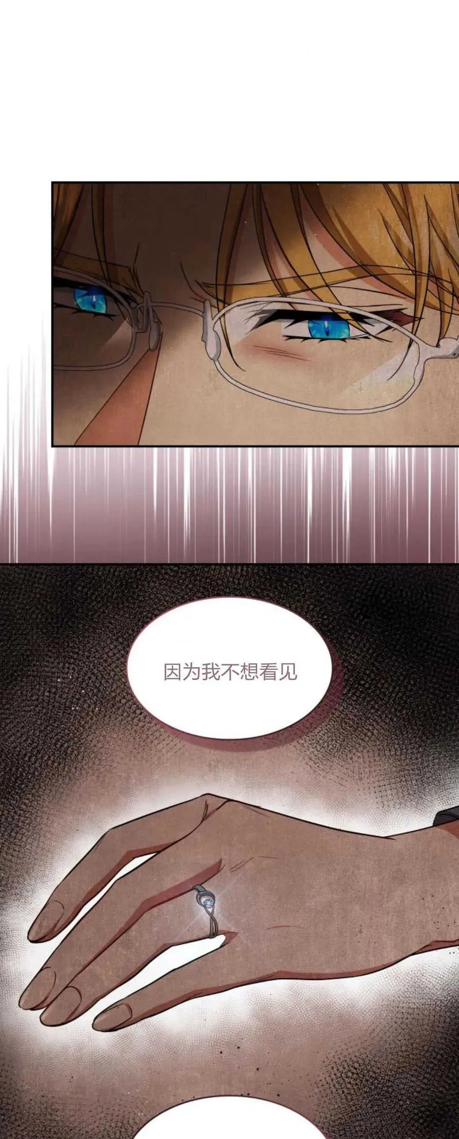 第87话40
