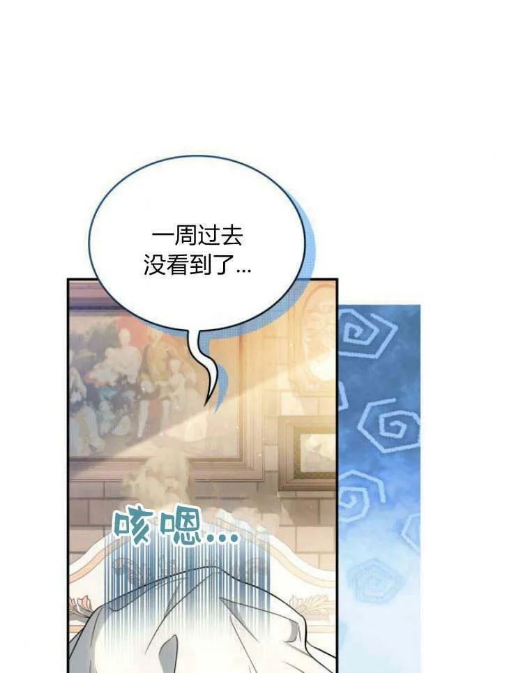 第29话119