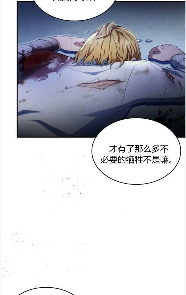 第38话69