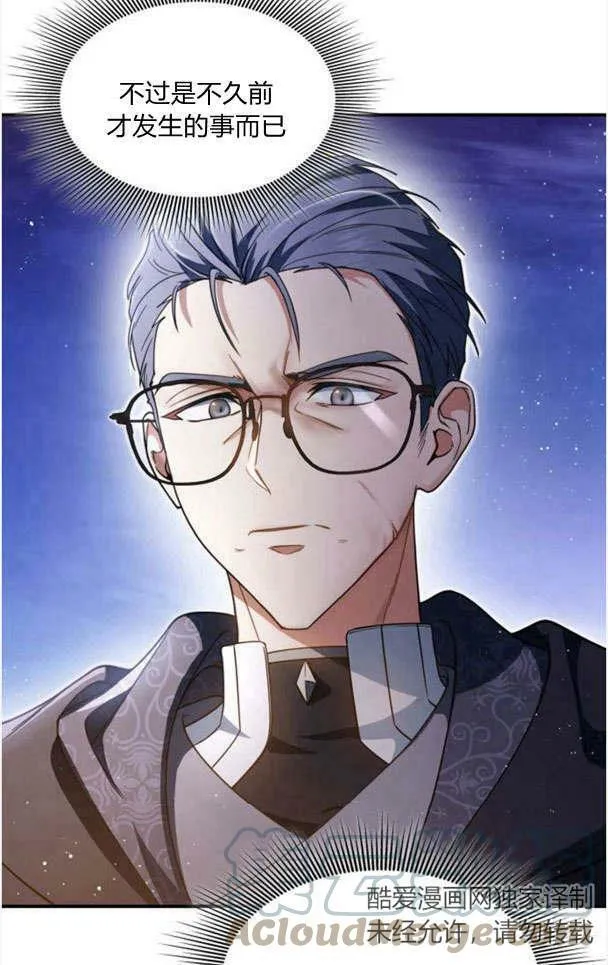第33话51