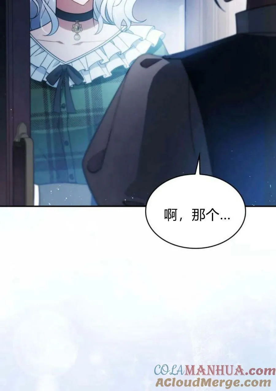 第47话88